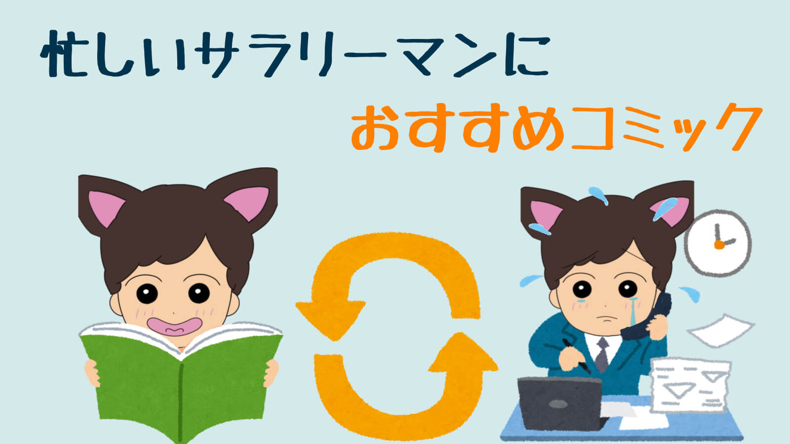 全13巻 短いオススメ漫画 響 小説家になる方法 小説家たちの物語 たなやしきで待ってるぞ